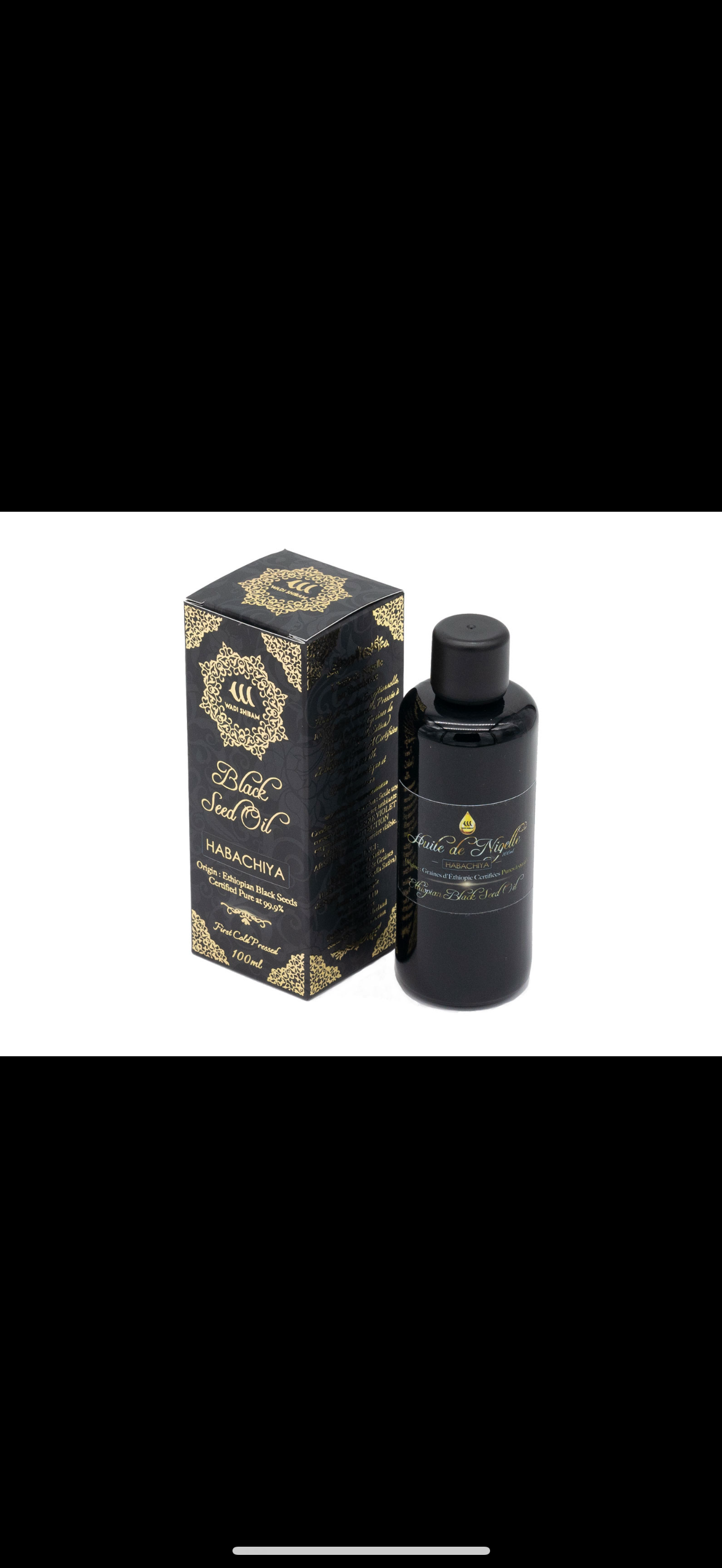 Ethiopian Black Seed Oil 100ml